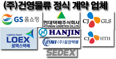 (주)선두물류 이미지